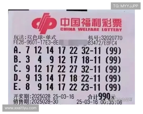 轻松获取澳门彩民之家app下载,畅享彩票乐趣